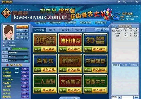 你的热爱好去处棋牌投注对比教程 你的热爱好去处棋牌投注对比教程:从一场深夜的纠结说起