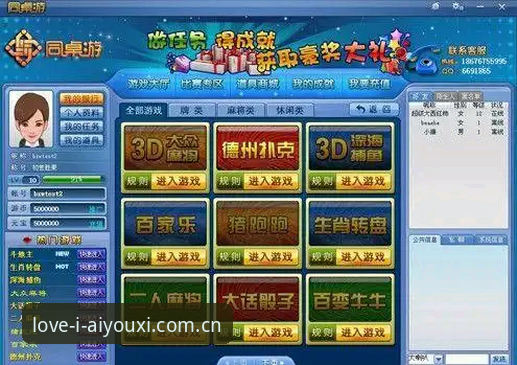 你的热爱好去处棋牌投注对比安装失败 为什么你的热爱好去处棋牌投注对比安装失败?—— 一个连续点了7次安装按钮未果的用户追问。