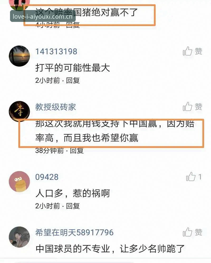 泰国队翻盘指望全在韩国裁判？中泰之战规则细节深度分析