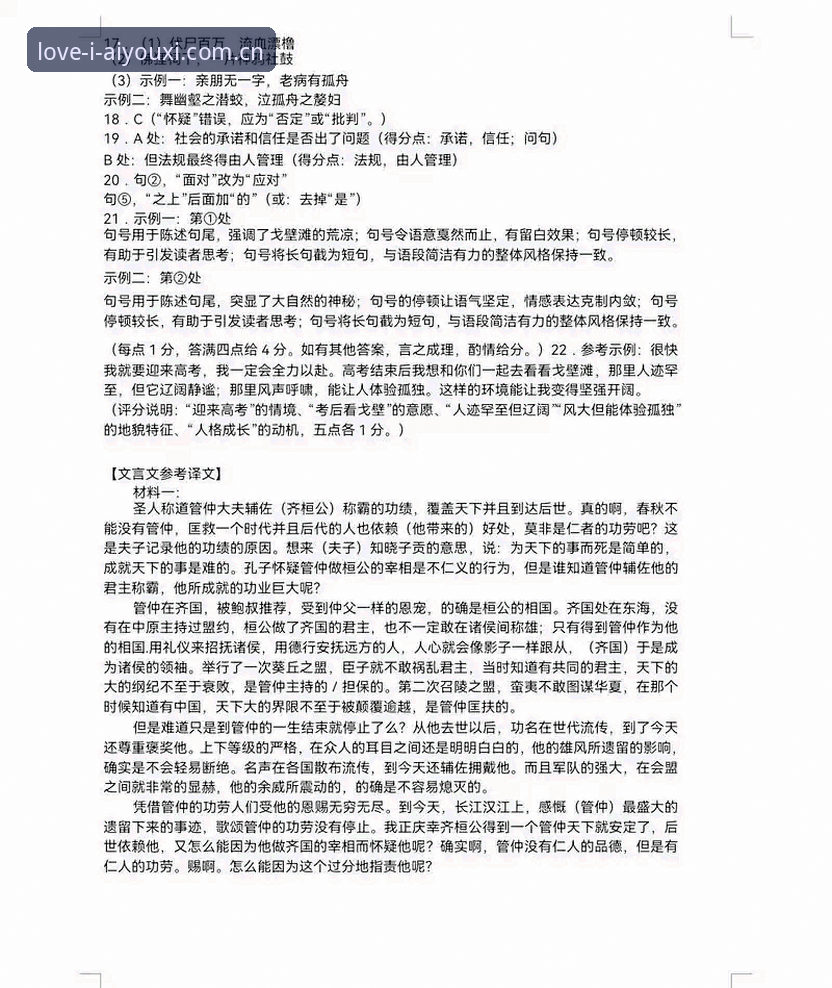 你的热爱好去处更新日志到底改了啥？为什么有人从怀疑转向了依赖？