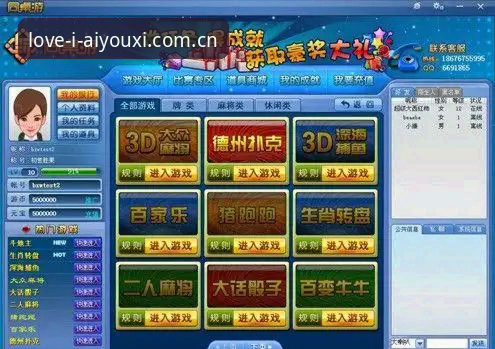 你的热爱好去处棋牌投注对比使用技巧：从入门到精通的实战教程