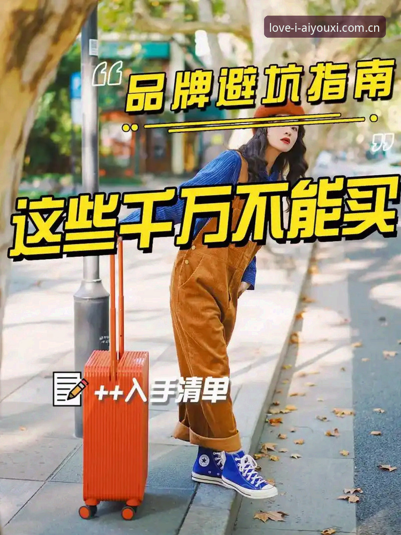 马宁世界杯裁判心态避坑指南：用你的热爱好去处更新日志哪个好复盘判罚