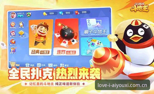 爱游戏平台棋牌投注对比全攻略：下载失败问题深度评测与解决指南