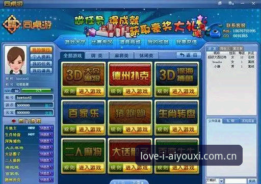 你的热爱好去处棋牌投注对比评测：爱游戏平台数据解析与实战避坑指南